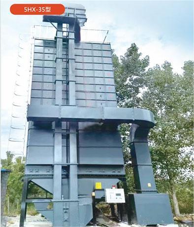 5HX-35型順混流烘干塔